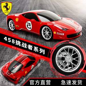 法拉利正版授权 Ferrari 遥控汽车电动无线漂移赛车