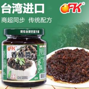 台湾进口，OFK 素食香椿酱调味酱260g