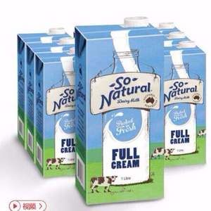 限PLUS会员，澳洲进口 So Natural 全脂纯牛奶1L*12盒*3箱