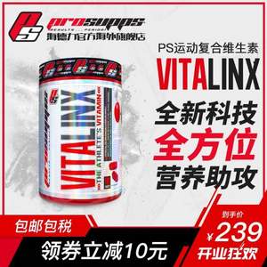 美國原裝進(jìn)口，ProSupps 海德力 運(yùn)動復(fù)合維生素150粒