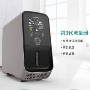 欧姆龙 OMRON 老人孕妇家用2L吸氧机 HAO-2200 