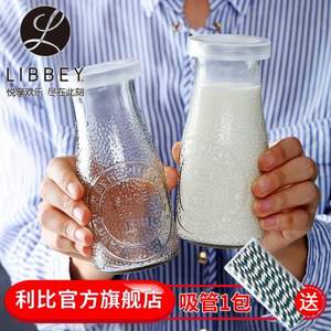 Libbey 利比 牛奶果汁奶昔带盖玻璃瓶 222ml*2个 送吸管