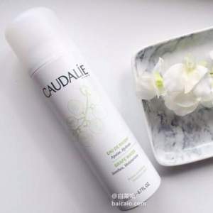 Caudalie 欧缇丽 葡萄籽活性保湿喷雾 200ml 