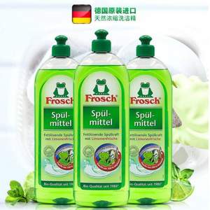 德国进口 FROSCH 菲洛施 天然柠檬浓缩洗洁精750ml*3瓶   送稀释瓶