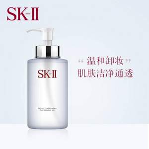 SK-II 护肤洁面油 250ml 