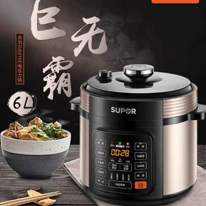 Supor 苏泊尔  SY-60YC8010E家用智能电压力锅 6L