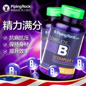 美国进口，PipingRock 维生素B族+维C复合片 100粒*2瓶