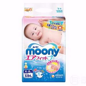 Moony 尤妮佳  婴儿纸尿裤 S84*3包