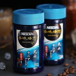 日本原產(chǎn)，Nescafe 雀巢 香味焙煎 圓潤口味 速溶黑咖啡65g*2罐