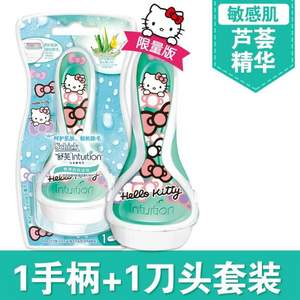 Schick 舒芙 intuition 女士Hello Kitty限量版 4层刀片带皂头脱毛器