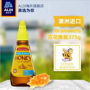 澳大利亚进口，ALDI 奥乐齐 百花蜂蜜375g*2瓶