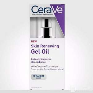 CeraVe 肌肤屏障修复油30ml prime会员凑单免费直邮