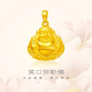 CHOW TAI FOOK 周大福 F159716 足金弥勒佛吊坠 约6.6g