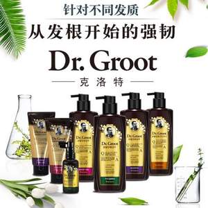 2017风尚大赏，专业防脱发 LG新品 Dr.Groot 克洛特健韧洗发水400ml 三款