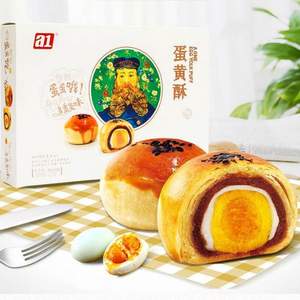 梵高官方合作品牌，A1 愛(ài)逸 雪媚娘蛋黃酥50g*6枚禮盒裝