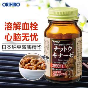 溶血栓降三高，日本进口 ORIHIRO 纳豆激酶软胶囊 2000fu 60粒 