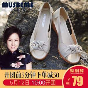 10點開始前5分鐘，四十年專業(yè)媽媽鞋品牌 MUSBEME 瑪思貝蜜 真皮坡跟魚嘴涼鞋 3色