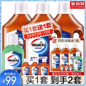 10點開始前2000名，威露士 衣物家居消毒液1L*6瓶家庭促銷裝 贈除菌液330ml*2瓶+消毒液60ml*6瓶