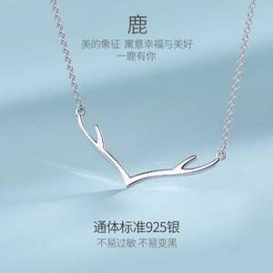海盜船銀飾 簡約冷淡風(fēng)鹿小姐銀項鏈