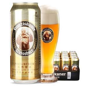 限PLUS会员，临期 德国进口 Franziskaner 教士 小麦白啤酒 500ml*24听 