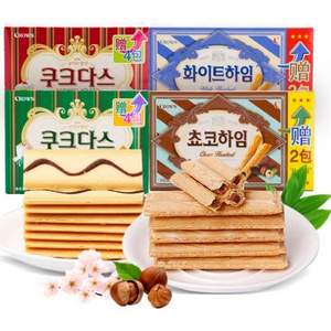 韩国进口，CROWN 可瑞安 奶油榛子威化142g*4盒