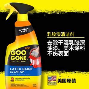美国进口，Weiman 纬曼 GooGone 乳胶漆清洁剂710ml