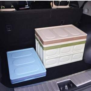 魅驹 汽车后备箱可折叠储物箱56L 4色