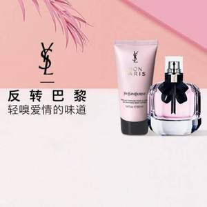 迪丽热巴推荐，SAINT LAURENT PARIS 圣罗兰 我的巴黎套装（反转巴黎香水*50ml+身体乳*50ml）