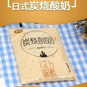 銀橋乳業(yè) 日式炭燒全脂風味發(fā)酵酸奶160g*16袋