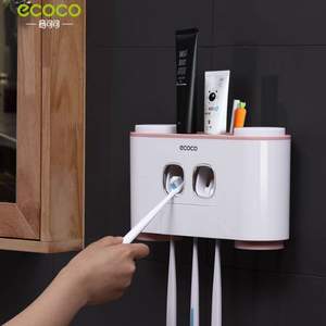 抖音同款，ecoco 意可可 免打孔多功能牙刷架 3色