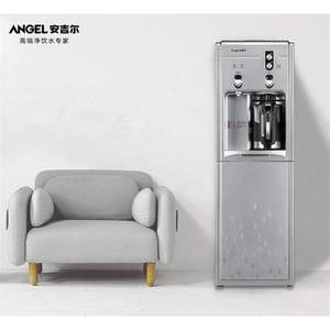 Angel 安吉尔 Y1058 立式温热型家用饮水机