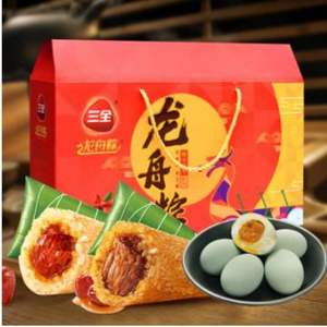 三全 嘉興風味粽子禮盒裝6粽+4蛋840g