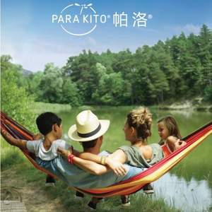 Para'Kito 帕洛 兒童天然驅(qū)蚊手環(huán)（含2芯片） 