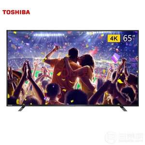 TOSHIBA 东芝 65U67EBC 65英寸4K智能火箭炮音响系统液晶电视 评价再送299元蓝牙耳机