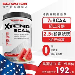 美国Scivation Xtend 支链氨基酸 384g 8种口味