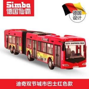 超45cm长车身，SIMBA 仙霸 迪奇双节城市巴士