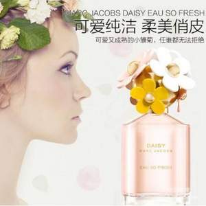 Marc Jacobs 清甜雏菊女性淡香水125ml 