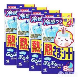 适合2岁以上儿童，KOBAYASHI 小林制药 儿童用退热贴 16片*4包