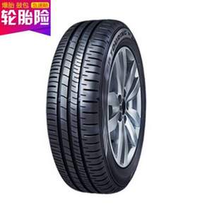 邓禄普 Dunlop SP-R1 T1升级版汽车轮胎 205/55R16 91H  赠铝合金气门嘴