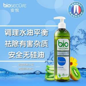 法国进口，安悦 Biosecure 有机天然滋养平衡洗发水 370ml 