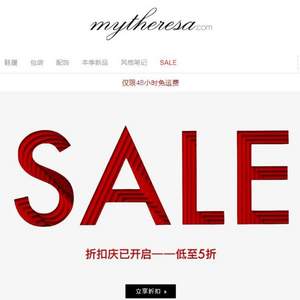 德国奢侈品精品网站Mytheresa 年中大促，精选大牌服饰鞋包5折起