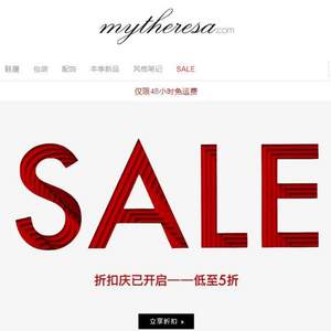 德國奢侈品精品網(wǎng)站Mytheresa 年中大促，精選大牌服飾鞋包5折起