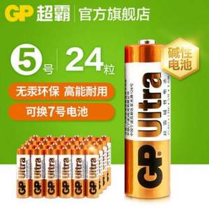 GP 超霸 5号/7号碱性电池 24粒
