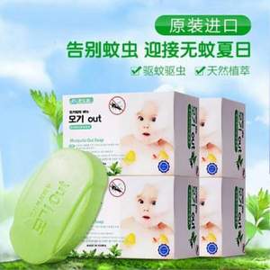 韩国原装进口，泉德拉 婴幼儿香皂驱蚊皂60g*5块