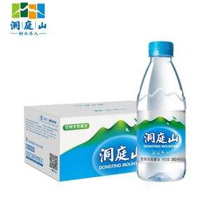世博会指定用水 洞庭山 天然泉水380ml*24瓶箱装