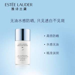 ESTEE LAUDER 雅诗兰黛 晶透沁白摇摇防晒乳霜 SPF45 PA++++ 30ml 