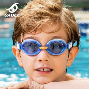 台湾品牌，Sable 黑貂 儿童高清大框防水防雾泳镜 多色