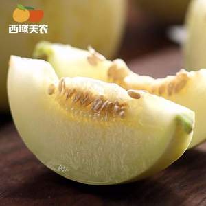 西域美農(nóng) 陜西閻良甜瓜香瓜 5斤