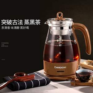 Changhong 长虹 ZCQ-10N09 全自动蒸汽电煮茶壶1L