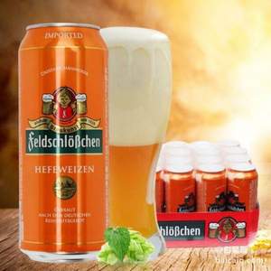 德国进口 费尔德堡 小麦白啤酒 500ml*24听